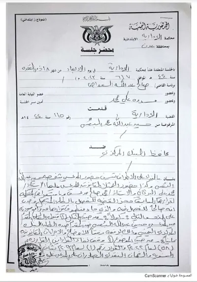 اخبار اليمن الان الحدث اليوم عاجل 