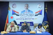 عرب تايم اخبار اليمن الان وتقارير المرأة الجنوبية أساسيا الدفاع اخبار اليمن الان الحدث اليوم عاجل عرب تايم