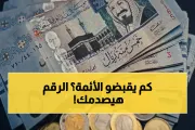 اخبار اليمن الان الحدث اليوم عاجل يمن برس