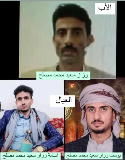 اخبار اليمن الان الحدث اليوم عاجل 