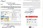 كريتر إسكاي اخبار اليمن الان استخدام حليب وتوجيهات بسحبه الاسواق اخبار اليمن الان الحدث اليوم عاجل كريتر إسكاي