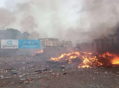 اخبار اليمن الان الإطاحة بمفتعل حرائق مستشفى الجمهورية اخبار اليمن الان الحدث اليوم عاجل