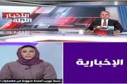 عدن تايم اخبار اليمن الان أكاديمي توقفوا مهاجمة الانتقالي تبنيتم اخبار اليمن الان الحدث اليوم عاجل عدن تايم