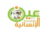 صحيفة الثورة صنعاء اخبار اليمن الان الإنسانية يدين جرائم مرتزقة العدوان اخبار اليمن الان الحدث اليوم عاجل صحيفة الثورة صنعاء