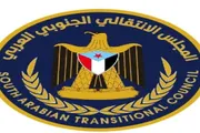 عرب تايم اخبار اليمن الان وتقارير الانتقالي والمقاومة الجنوبية بمديريات اخبار اليمن الان الحدث اليوم عاجل عرب تايم