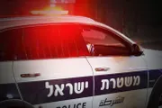 وكالة الصحافة اليمنية اخبار اليمن الان صحيفة عبرية تفاصيل الشرطة الإسرائيلية اخبار اليمن الان الحدث اليوم عاجل وكالة الصحافة اليمنية