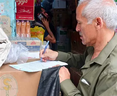 اخبار اليمن الان الحدث اليوم عاجل 