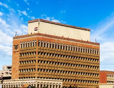 اخبار اليمن الان البنك المركزي بصنعاء التعامل منشآت اخبار اليمن الان الحدث اليوم عاجل