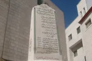 صحيفة الثورة صنعاء اخبار اليمن الان الشعبية تدمير صهيونية والشهداء والنسيان اخبار اليمن الان الحدث اليوم عاجل صحيفة الثورة صنعاء
