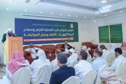 صدى الساحل اخبار اليمن الان برنامج التواصل الصحابة النبوية الأجيال اخبار اليمن الان الحدث اليوم عاجل صدى الساحل