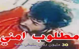 اخبار اليمن الان الحدث اليوم عاجل عدن تايم
