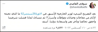 اخبار اليمن الان الحدث اليوم عاجل 