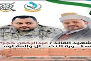 اخبار اليمن الان الحدث اليوم عاجل صدى الساحل