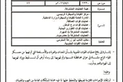 اخبار اليمن الان الحدث اليوم عاجل كريتر إسكاي