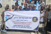 اخبار اليمن الان الحدث اليوم عاجل عرب تايم