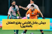 اخبار اليمن الان الحدث اليوم عاجل يمن برس