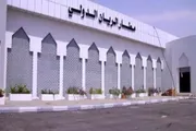 كريتر إسكاي اخبار اليمن الان الكشف حدث مطار الريان فجر اخبار اليمن الان الحدث اليوم عاجل كريتر إسكاي