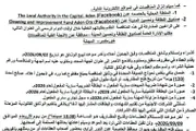 اخبار اليمن الان الحدث اليوم عاجل صدى الحقيقة