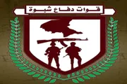 صدى الساحل اخبار اليمن الان عملية عسكرية مواقع للحوثيين بطائرة اخبار اليمن الان الحدث اليوم عاجل صدى الساحل