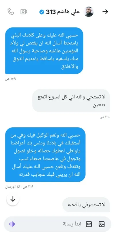 اخبار اليمن الان الحدث اليوم عاجل كريتر إسكاي