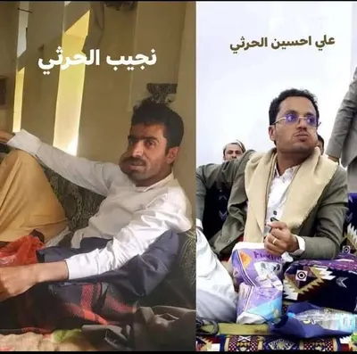 اخبار اليمن الان عمران عائلي الزواج بالثانية بمأساة اخبار اليمن الان الحدث اليوم عاجل