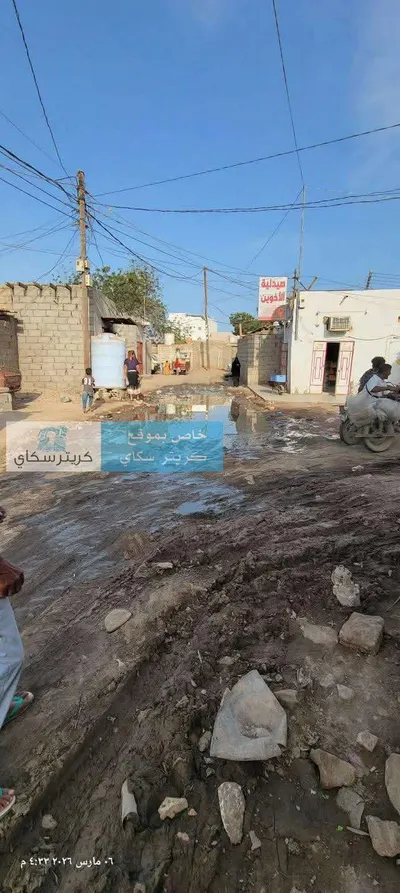 اخبار اليمن الان المهن وصناع الحياة مواجهة الخدمات اخبار اليمن الان الحدث اليوم عاجل