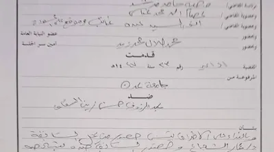اخبار اليمن الان الحدث اليوم عاجل 