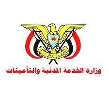 اخبار اليمن الان الخدمة المدنية الثلاثاء بمناسبة الذكرى اخبار اليمن الان الحدث اليوم عاجل