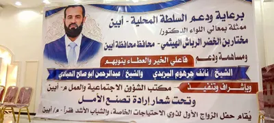 اخبار اليمن الان برعاية محافظ الاحتياجات الخاصة والشباب اخبار اليمن الان الحدث اليوم عاجل