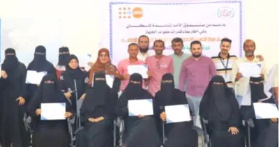اخبار اليمن الان الحدث اليوم عاجل 