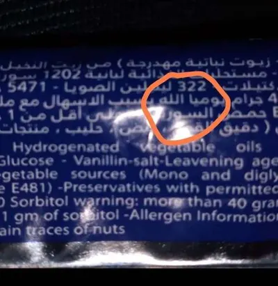 اخبار اليمن الان حقيقة طباعة الجلالة منتج غذائي اخبار اليمن الان الحدث اليوم عاجل