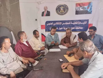 اخبار اليمن الان تنفيذية انتقالي مستجدات والأمنية بالمديرية اخبار اليمن الان الحدث اليوم عاجل