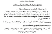 كريتر إسكاي اخبار اليمن الان عقوبات صارمة عدن اخبار اليمن الان الحدث اليوم عاجل كريتر إسكاي