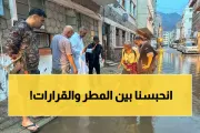 اخبار اليمن الان الحدث اليوم عاجل يمن برس