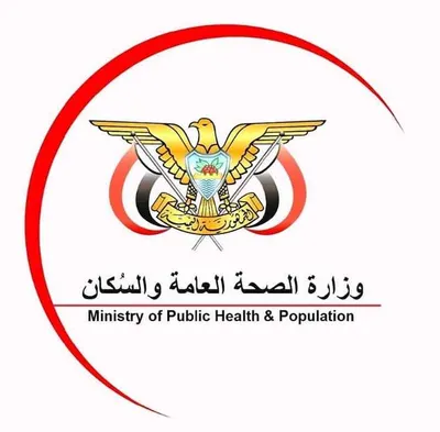 اخبار اليمن الان تحذير وزارة تداعيات الخدمات الصحية اخبار اليمن الان الحدث اليوم عاجل