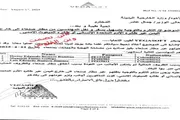اخبار اليمن الان الحدث اليوم عاجل صدى الساحل
