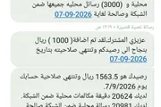 كريتر إسكاي اخبار اليمن الان بخدمات سبأفون العاملة والمناطق المحررة اخبار اليمن الان الحدث اليوم عاجل كريتر إسكاي