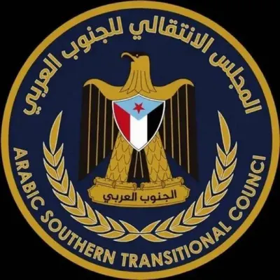 اخبار اليمن الان انتقالي ادارة الشباب والرياضة بالمحافظة اخبار اليمن الان الحدث اليوم عاجل
