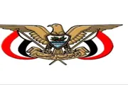 أحداث العالم اخبار اليمن الان سفارة المعنيين الاستفادة أوضاعهم السعودية اخبار اليمن الان الحدث اليوم عاجل أحداث العالم