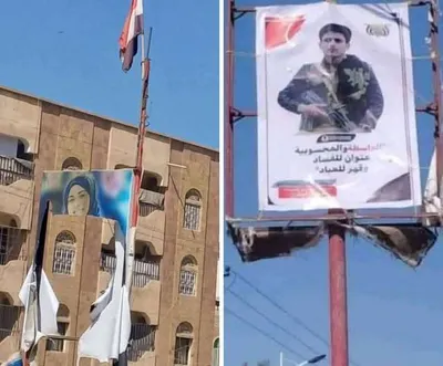 اخبار اليمن الان الحدث اليوم عاجل 