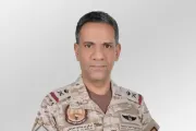 وكالة 2 ديسمبر اخبار اليمن الان التحالف الصواريخ الباليستية لإطلاقها للمليشيا اخبار اليمن الان الحدث اليوم عاجل وكالة 2 ديسمبر