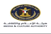 عرب تايم اخبار اليمن الان وتقارير الإعلام عبدالقدوس والمخرج عبدالعزيز اخبار اليمن الان الحدث اليوم عاجل عرب تايم