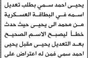 اخبار اليمن الان الحدث اليوم عاجل صحيفة الثورة صنعاء