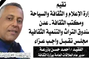 اخبار اليمن الان الحدث اليوم عاجل عدن تايم