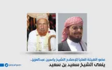 اخبار اليمن الان الحدث اليوم عاجل الإصلاح نت