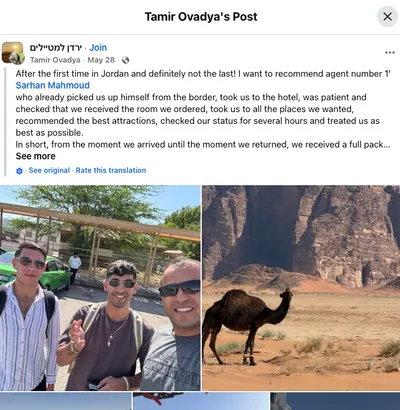 اخبار اليمن الان tourism genocide soldiers vacationing countries اخبار اليمن الان الحدث اليوم عاجل