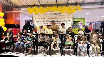 اخبار اليمن الان الحدث اليوم عاجل 