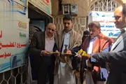 اخبار اليمن الان الحدث اليوم عاجل صحيفة الثورة صنعاء