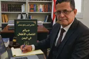 اخبار اليمن الان الحدث اليوم عاجل كريتر إسكاي