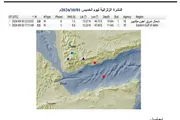 يمنات اخبار اليمن الان تسجيل هزتين أرضيتين خليج ومحافظة اخبار اليمن الان الحدث اليوم عاجل يمنات
